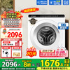 海尔 Haier TQGM50-B80QW 滚筒洗衣机 5公斤