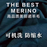 灰壳户外美利奴羊毛速干衣T恤夏排汗透气美丽诺休闲运动圆领短袖男 墨绿色 /180gsm-插肩袖 2XL (190) 185-200斤 墨绿色 /180gsm-落肩款