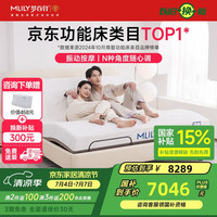 梦百合 cheese真皮按摩智能床 智能遥控主卧双人床奶油风米白色1.8米*2米
