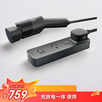 米家 MIJIA N618 车载便携充放电枪 10m