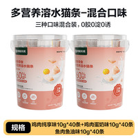 网易严选 冻干双拼猫粮+猫条 192g