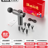 康佳 V3-X 筋膜枪肌肉放松按摩器 16kg推力