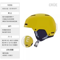 GIRO 滑雪头盔MIPS儿童雪盔CRUE青少年单双板护具安全帽2425新款