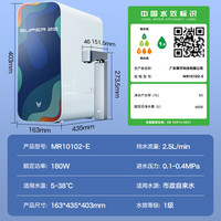 云米 净水器家用净水机Super 2E 昆仑矿物质ro反渗透厨下式直饮机低噪智能触屏过滤器净饮机一体机