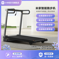 米家 MIJIA M2 家用折叠跑步机 44838
