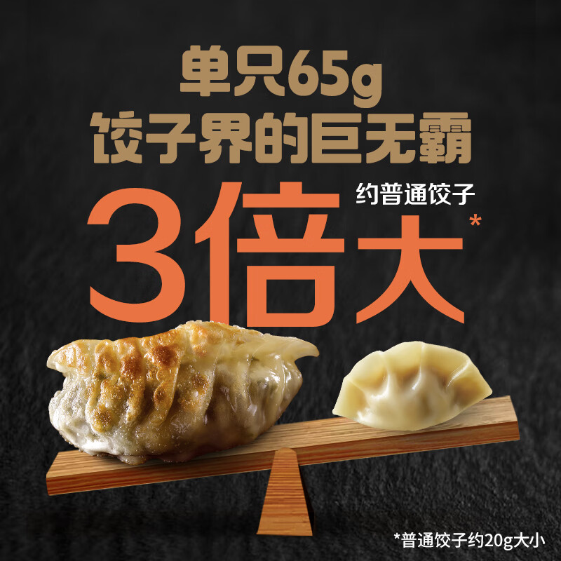 必品阁（bibigo）【159减80】韩式王饺子 广式大饺子速冻水饺早餐速食 【饺皇】蜜汁烤肉
