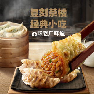  bibigo/必品阁 蜜汁烤肉 速冻水饺  饺皇-蜜汁烤肉390g 390g
