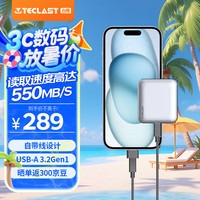 台电 512GB 移动固态硬盘(PSSD) Type-C接口USB3.2手机直连 S50系列 550MB/s