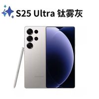 百亿补贴：三星 SAMSUNG Galaxy S25 Ultra 5G手机 骁龙8至尊版