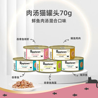 爱普士 Applaws 主食猫罐头营养鸡胸肉湿粮猫咪