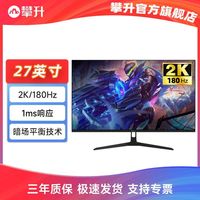 百亿补贴：IPASON GR270 27英寸 VA 曲面 FreeSync 显示器（1920×1080、165Hz、99%sRGB）