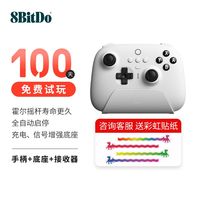 百亿补贴：八位堂 8BITDO 猎户座 NS版 游戏手柄