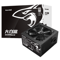 百亿补贴：长城 大白鲨650W/750W/850W白牌直出台式机电竞电脑电源