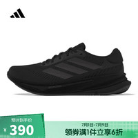 adidas 阿迪达斯 男子SUPERNOVA EASE M跑步鞋 IH2580 42