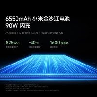 小米 Xiaomi MI）REDMI 红米k80  新品5G小米红米手机 第三代骁龙 8 6550mAh大电池 雪岩白 16GB+256GB