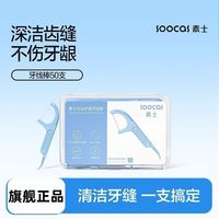 素士 电动剃须刀S32顺滑三刀头