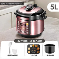 美的 MY-RY50Q3-FS 电压力锅 5L 银黑色