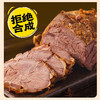 紫燕百味鸡 燕小二酱卤牛肉 150g*1袋（下单5件赠送5包香辣蘸料）
