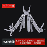 京东京造 户外工具钳 多功能刀 组合折叠工具