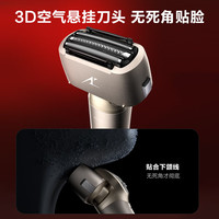 松下 Panasonic 小锤子3.0 ES-JLM36 电动剃须刀 钛金色