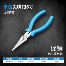 上匠 Sj 多功能尖嘴钳