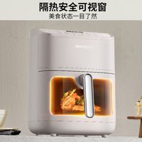九阳 不用翻面 家用全自动多功能 5.5L容量 金属内腔 KL55-V611