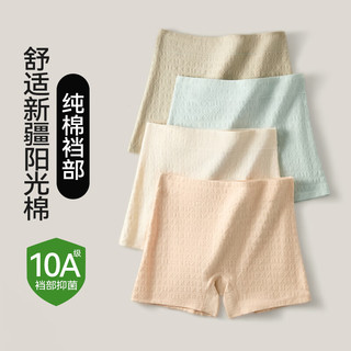 猫人（MiiOW）平角内裤女士纯棉高腰收腹裤防走光2条女式四角短裤 B组：浅粉色+黄绿色 2条 XL （120-140斤）