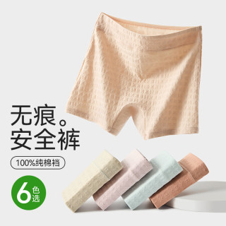猫人（MiiOW）平角内裤女士纯棉高腰收腹裤防走光2条女式四角短裤 B组：浅粉色+黄绿色 2条 XL （120-140斤）