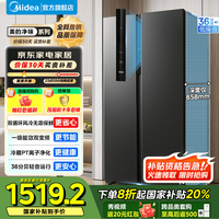 美的 550L冰箱对开门双开门一级能效双变频风冷无霜大容量冷藏冷冻家用智能电冰箱  BCD-550WKPZM(E)