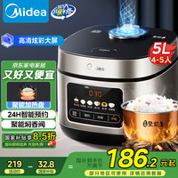 美的 MB-RE517 电饭煲 5L