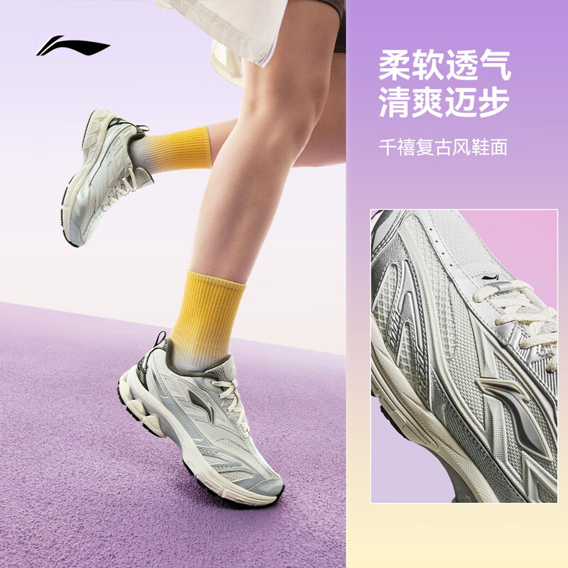 浅石灰/银色-2