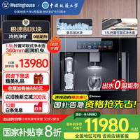 西屋电气 西屋（Westinghouse）嵌入式净饮机家用直饮机即热式制冷