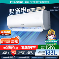 海信 Hisense 舒适家系列 KFR-35GW/E370-X1 新一级能效 壁挂式空调 1.5匹