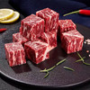 澳洲进口M5原切雪花牛肉粒*200g*5盒(净重)