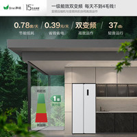 康佳 8分钟净味冰箱460升双变频一级能效超薄风冷无霜大容量对开双开门家用BCD-460WPEG5S国补政府补贴