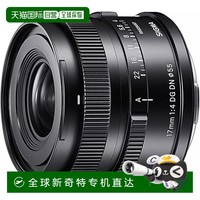 适马 西格玛 L 卡口镜头 17mm F4 DG DN 单焦广角全画幅