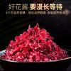 云南特产玫瑰酱新鲜花酿馅料夹面包冰粉凉糕钵仔糕奶茶烘焙商用
