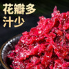 云南特产玫瑰酱新鲜花酿馅料夹面包冰粉凉糕钵仔糕奶茶烘焙商用