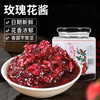云南特产玫瑰酱新鲜花酿馅料夹面包冰粉凉糕钵仔糕奶茶烘焙商用