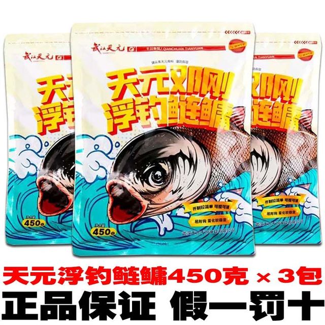 武汉天元 邓刚 浮钓鲢鳙鱼饵料