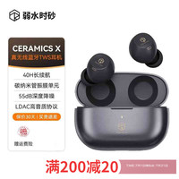 0431 弱水时砂弱水时砂琉璃x蓝牙耳机降噪夹式超长续航无线骨传导2025 琉璃x暗夜灰抗风噪+碳纳米管振