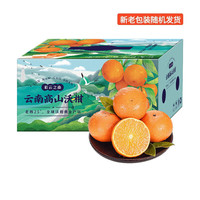 京东生鲜 云南沃柑 特级果 单果果重100g+ 2.5kg 礼盒装