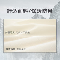 诺诗兰【雁荡Ⅱ】25秋季户外风雪外套男女杜邦三防保暖耐磨夹克软壳衣 杏米白色-77E女 170