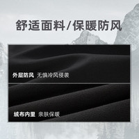 诺诗兰【雁荡Ⅱ】25秋季户外风雪外套男女杜邦三防保暖耐磨夹克软壳衣 纯黑色-77E女 165