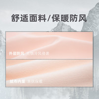 诺诗兰【雁荡Ⅱ】25秋季户外风雪外套男女杜邦三防保暖耐磨夹克软壳衣 落樱粉色-77E女 170