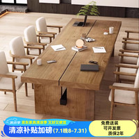 予凡 原木会议桌阅览室桌椅组合简约现代办公桌实木长桌工作台洽谈桌子 单桌中间带缝(厚度8cm) 240*90*75cm