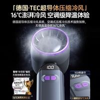 ROCK风扇超高速强力手持小风扇充电风扇迷你降温usb充电