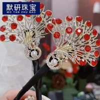 默研（MOYAN）感复古孔雀发夹女后脑勺花苞头盘发器懒人扭扭夹子 孔雀开屏 扭扭盘发器【红色】 A06-302