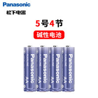 松下 Panasonic 进口5号五号AA无汞碱性电池适用数码相机玩具遥控器密码指纹门锁闹钟挂钟鼠标五七号干电池