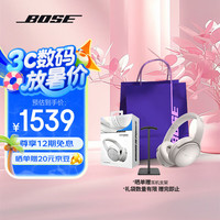 BOSE QuietComfort45 耳罩式头戴式主动降噪蓝牙耳机 雾白
